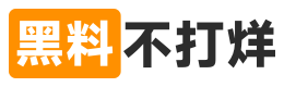 黑料网资讯网|黑料吃瓜网焦点速递